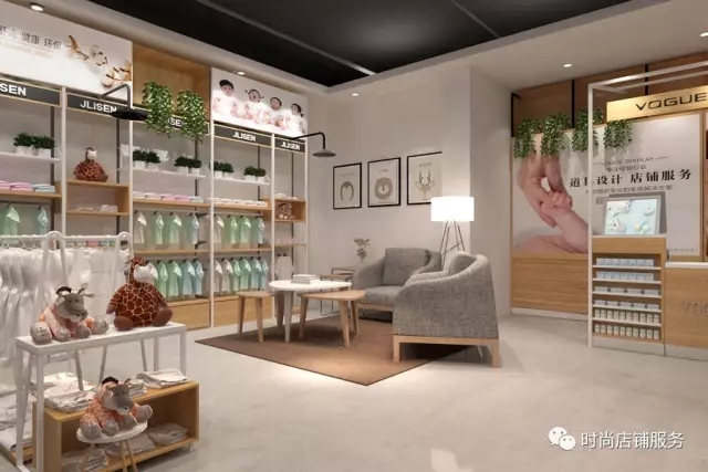 母嬰店設計
