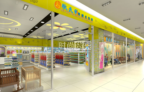 母嬰店設(shè)計(jì)