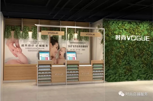 母嬰店陳列設(shè)計(jì)